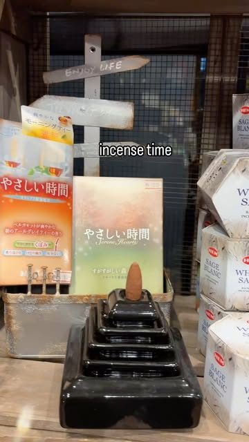 お香とお香立て