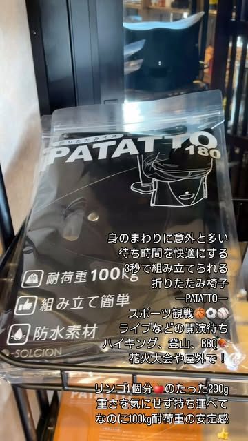 折りたたみの踏み台